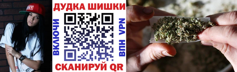 Купить наркотики цена Борисоглебск Alpha PVP  Галлюциногенные грибы  Амфетамин  Меф  Каннабис  Гашиш  COCAIN 