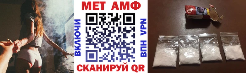 omg ТОР  наркошоп  Борисоглебск  АМФЕТАМИН Розовый 