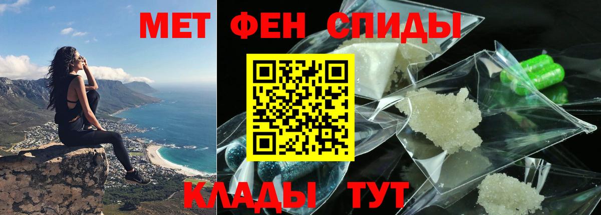 АМФЕТАМИН  Вход с VPN  Борисоглебск  Amphetamine VHQ 