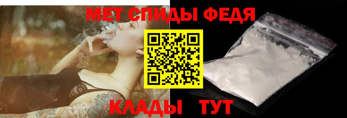 АМФЕТАМИН 97% Борисоглебск