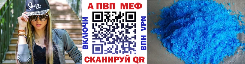 купить наркотик  Борисоглебск  Alpha PVP СК 