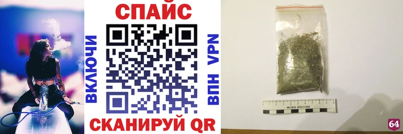 Бутират вода  нарко площадка формула  Борисоглебск 