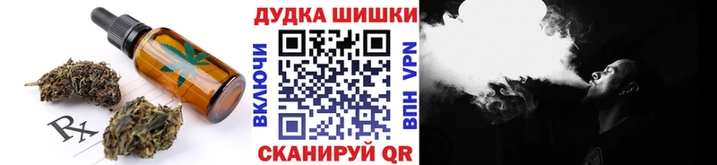 Canna-Cookies конопля  ссылка на мегу ссылка  Борисоглебск 