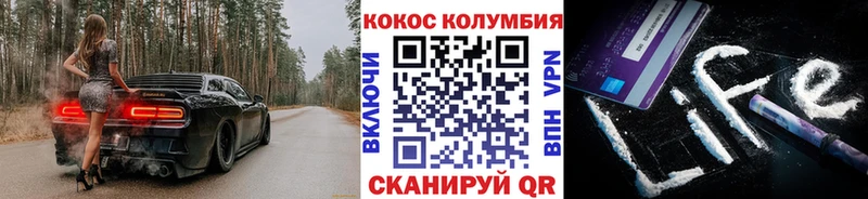 COCAIN VHQ  Борисоглебск 
