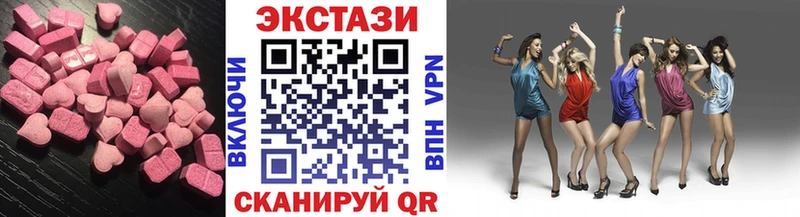 darknet телеграм  купить наркотики сайты  Борисоглебск  Ecstasy TESLA 