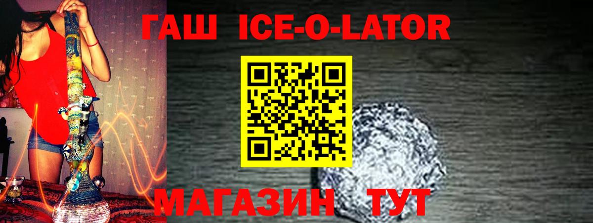 Борисоглебск  ГАШ хэш  Вход с VPN 