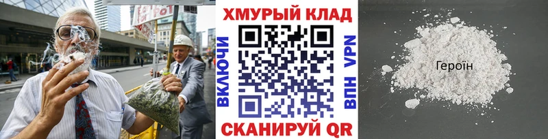 Героин Афган  блэк спрут ССЫЛКА  Борисоглебск  закладка 