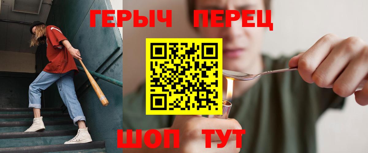 Героин афганец Борисоглебск