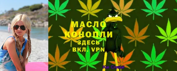 прущая мука Богородск