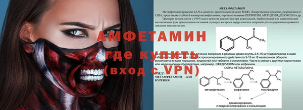 прущая мука Богородск