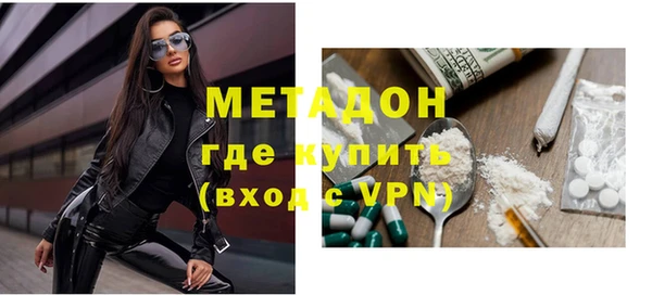 прущая мука Богородск