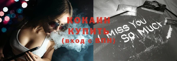 прущая мука Богородск