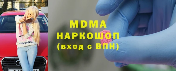 прущая мука Богородск