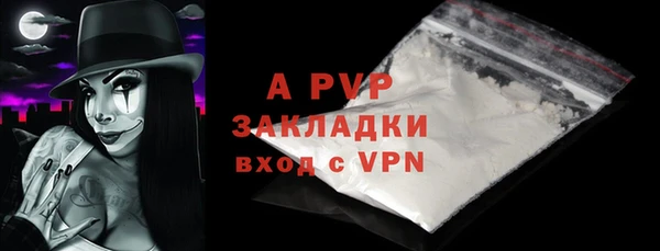 прущая мука Богородск