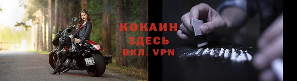 кокаин колумбия Богданович