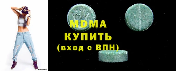 прущая мука Богородск