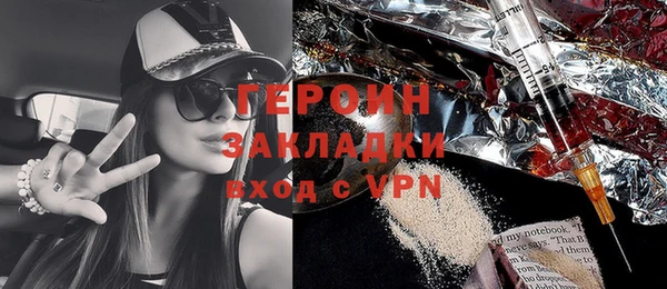 прущая мука Богородск