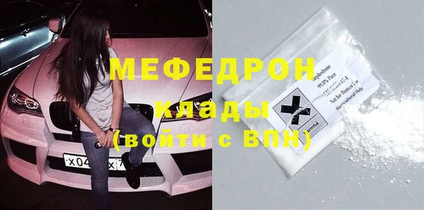прущая мука Богородск