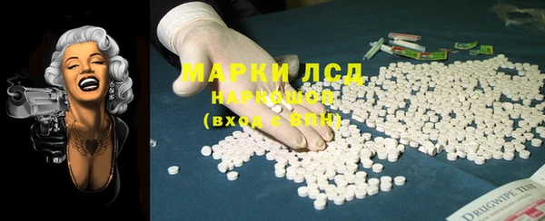 прущая мука Богородск