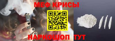 мяу мяу мука Ефремов