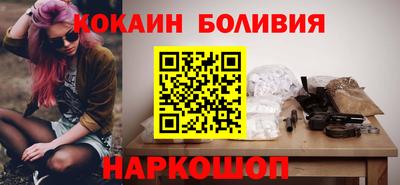 кокаин колумбия Железногорск