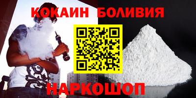 ALPHA PVP Железноводск