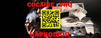 кокаин колумбия Железногорск
