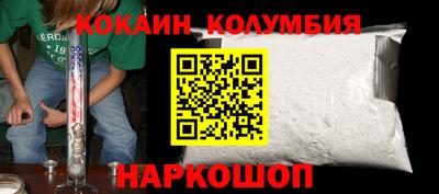 ALPHA PVP Железноводск