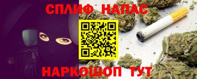 ALPHA PVP Железноводск