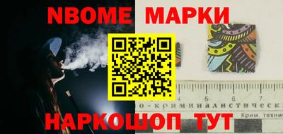 ALPHA PVP Железноводск