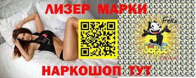 кокаин колумбия Железногорск