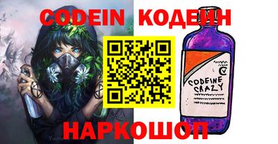 кокаин колумбия Железногорск