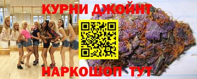 ALPHA PVP Железноводск