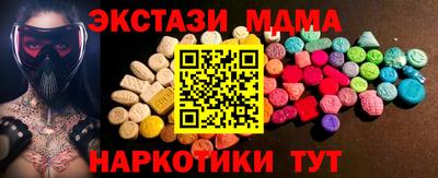 ALPHA PVP Железноводск
