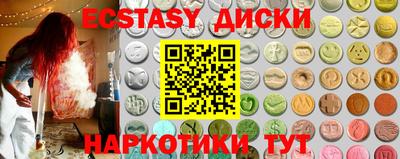 ALPHA PVP Железноводск