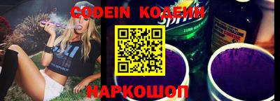 кокаин колумбия Железногорск