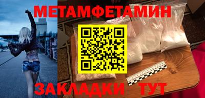 ALPHA PVP Железноводск