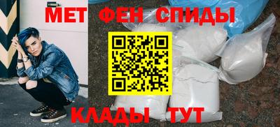 мяу мяу мука Ефремов