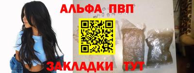 мяу мяу мука Ефремов