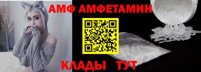 ALPHA PVP Железноводск