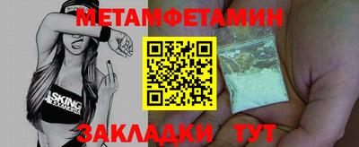 мяу мяу мука Ефремов
