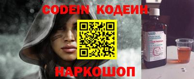 ALPHA PVP Железноводск