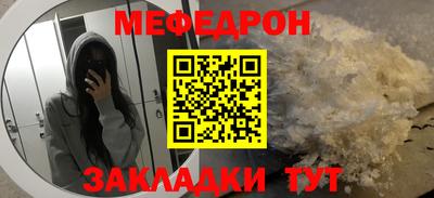 ALPHA PVP Железноводск