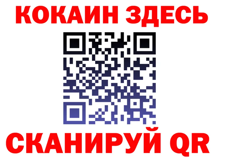 Кетамин VHQ зеркало мориарти OMG Борисоглебск