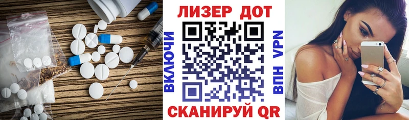 ЛСД экстази кислота Борисоглебск