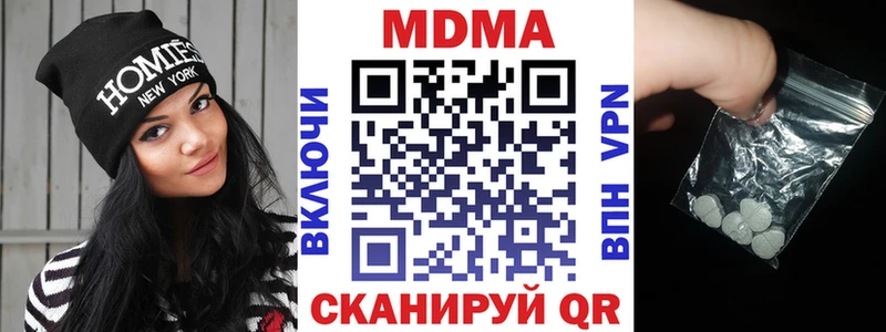 МДМА VHQ  Борисоглебск 