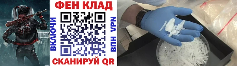 Первитин Декстрометамфетамин 99.9% Борисоглебск