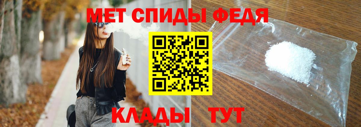 МЕТАМФЕТАМИН Methamphetamine  Вход с VPN  Борисоглебск 