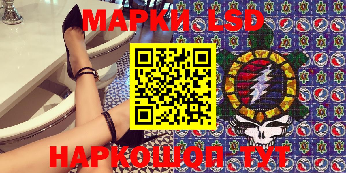 Марки 25I-NBOMe 1500мкг  Вход с VPN  Борисоглебск 