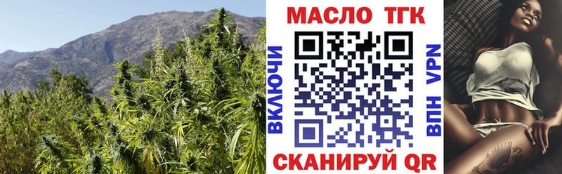 маркетплейс какой сайт  Борисоглебск  Дистиллят ТГК концентрат 